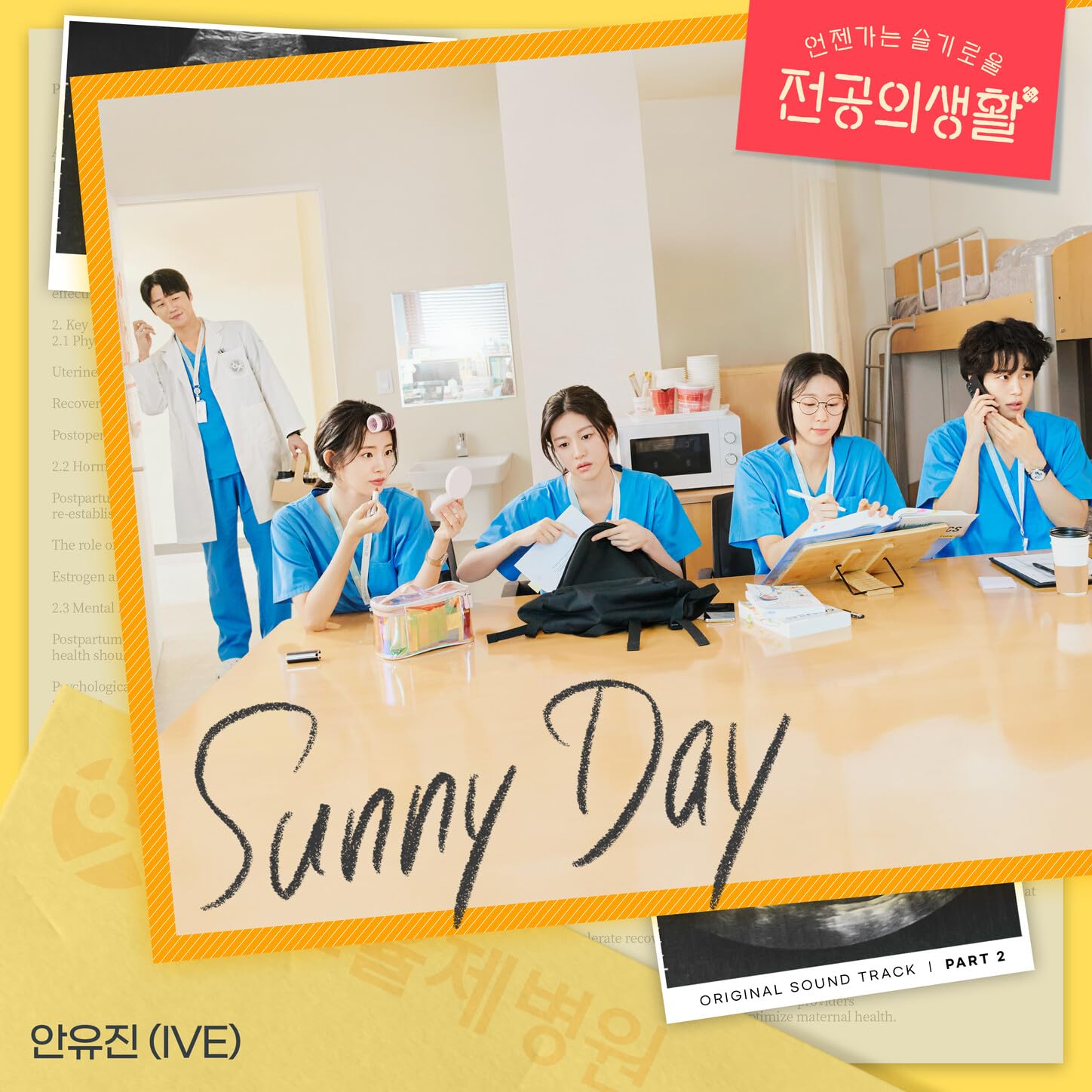 Image Cover